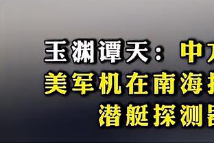 电讯报：戴永革新要求或吓退雷丁收购方，俱乐部大量员工被欠薪